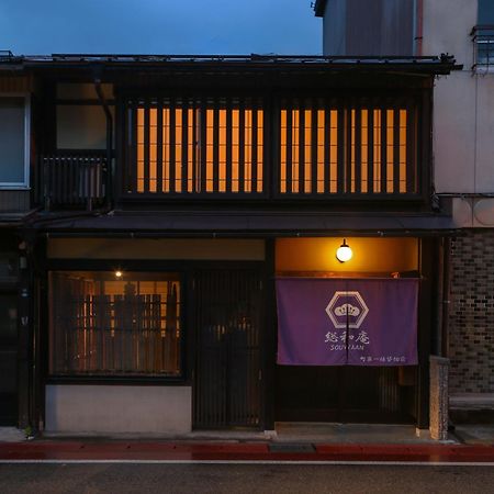 Souwaan Villa Takayama  Eksteriør billede