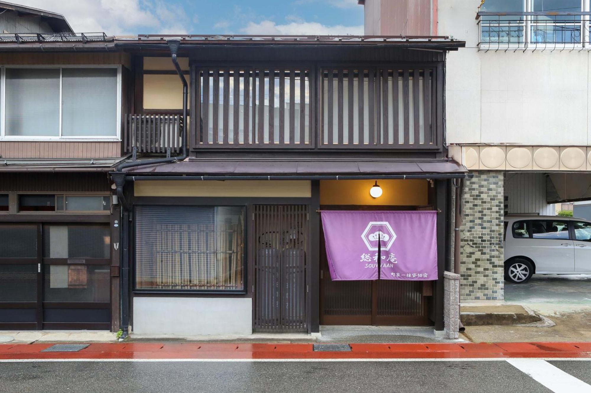 Souwaan Villa Takayama  Eksteriør billede